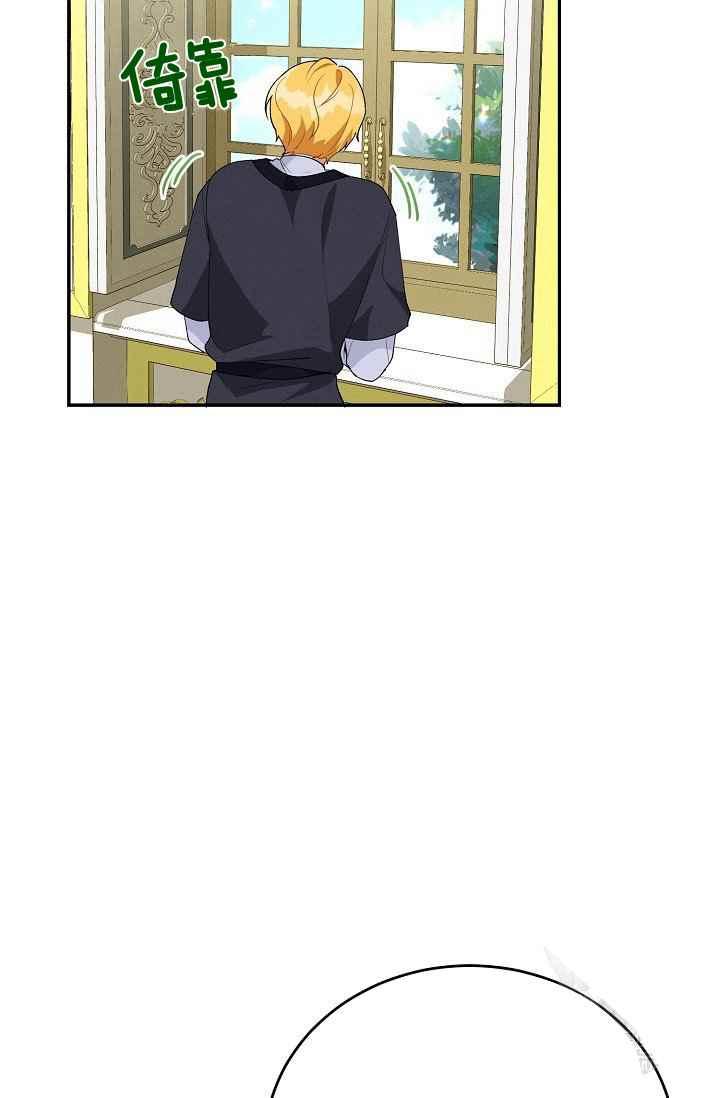 王子大人高清免费观看漫画,第36话2图