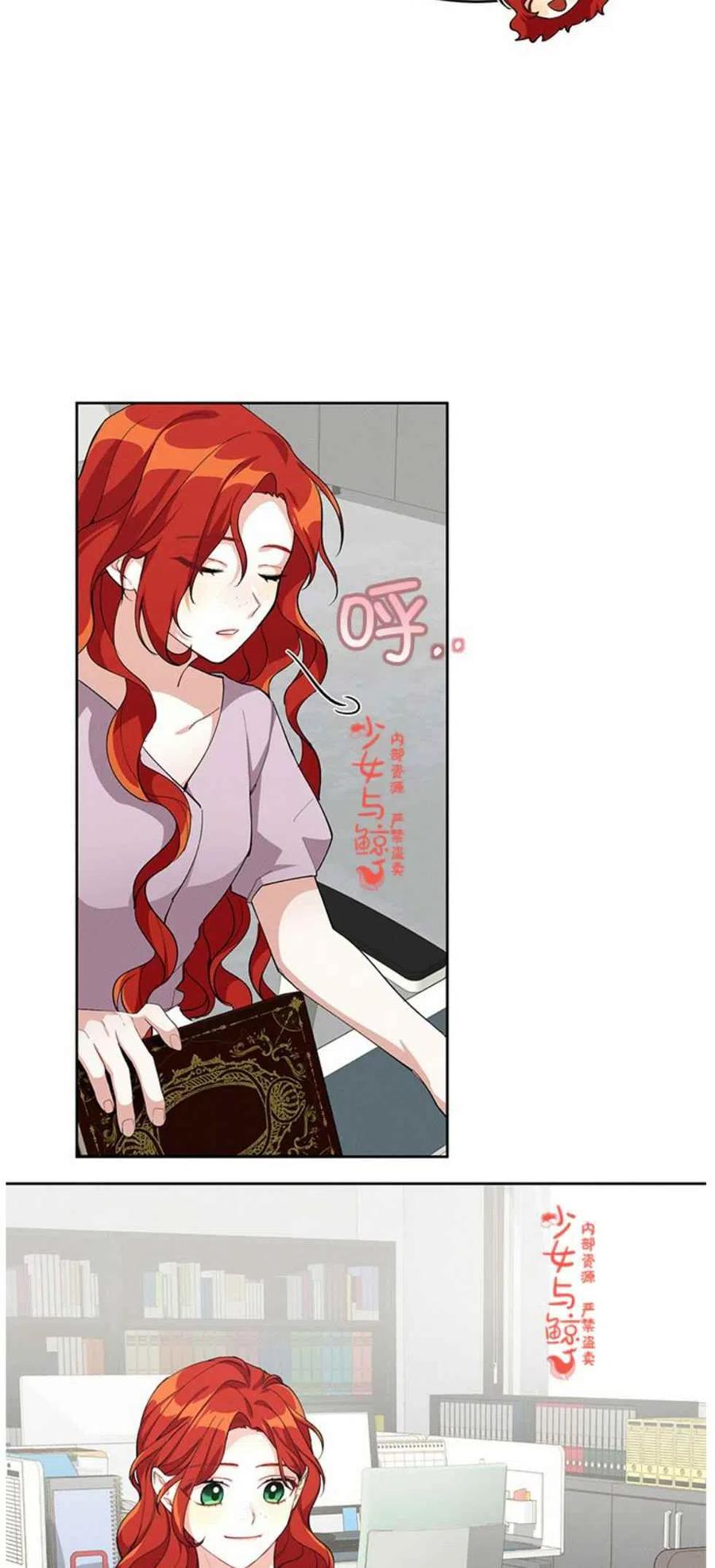 王子大人高清免费观看漫画,第8话1图