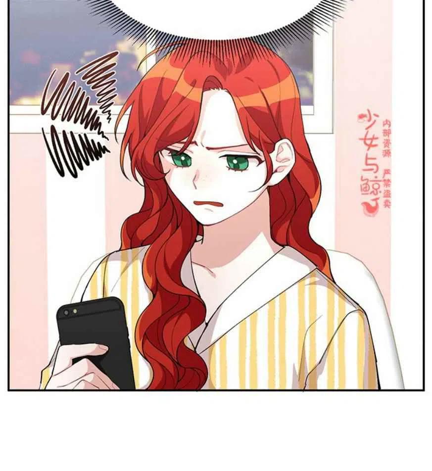 王子大人高清免费观看漫画,第9话1图