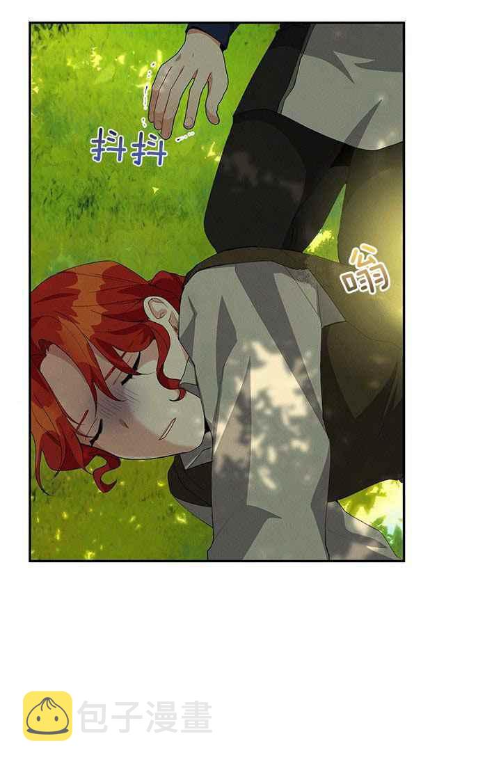王子大人高清免费观看漫画,第33话2图
