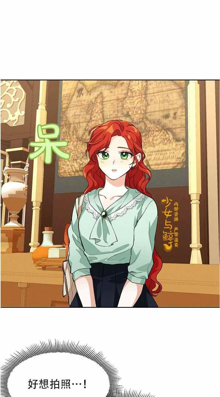 王子大人高清免费观看漫画,第2话1图