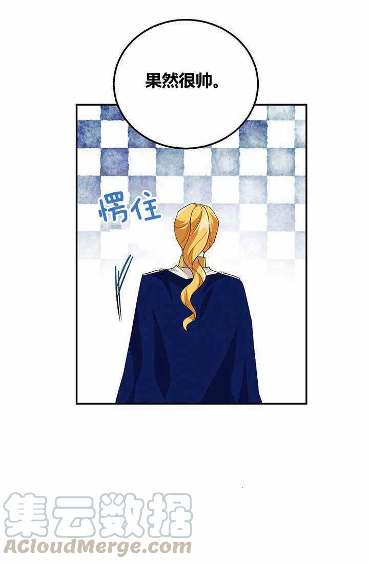 王子大人高清免费观看漫画,第32话1图