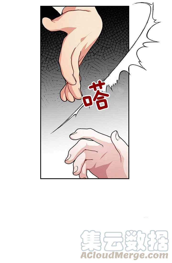 王子大人高清免费观看漫画,第32话2图
