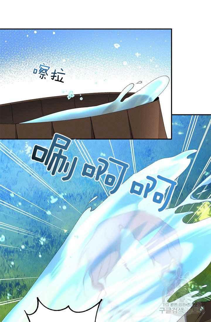 王子大人高清免费观看漫画,第33话2图