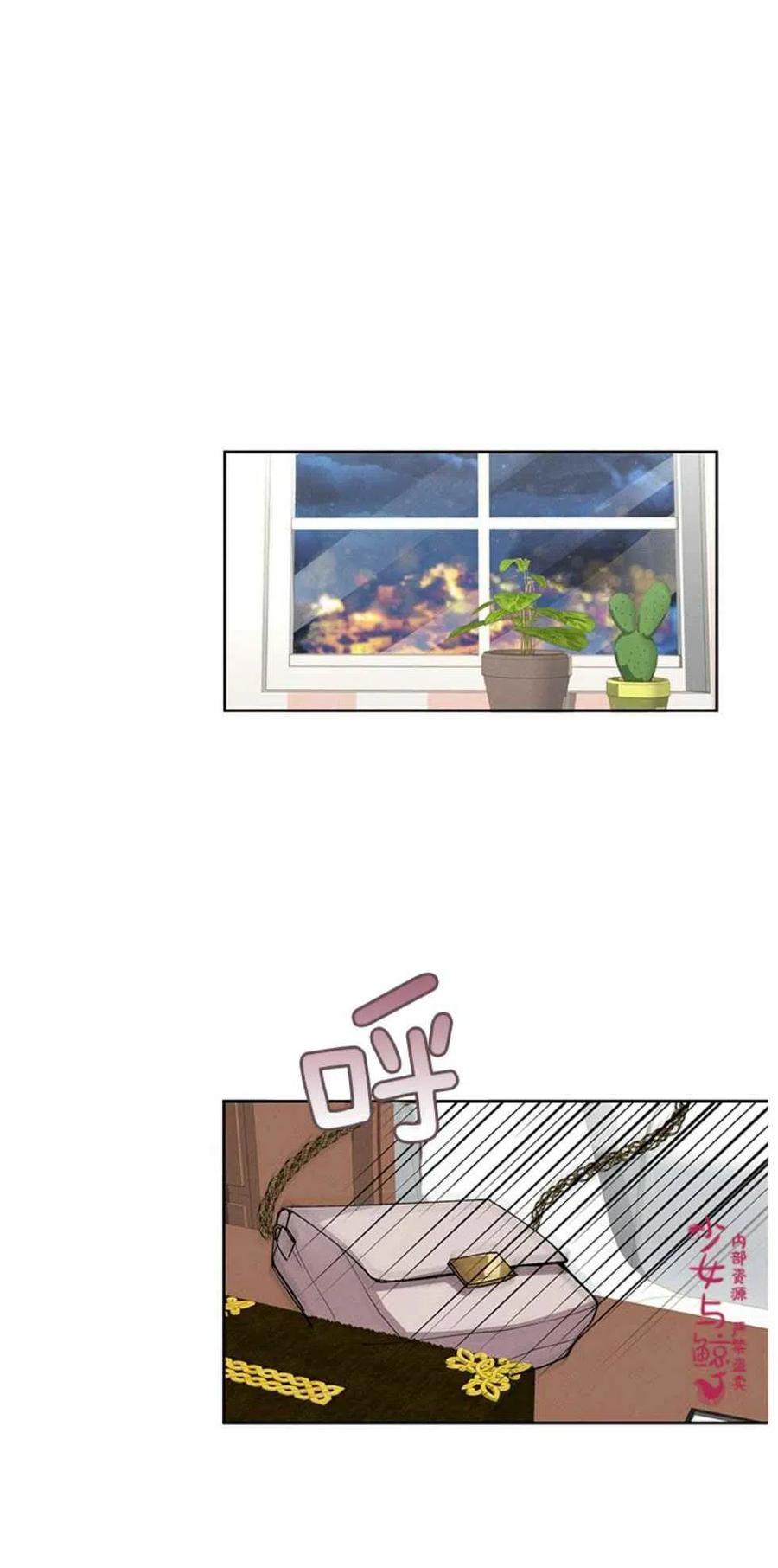 王子大人高清免费观看漫画,第3话2图