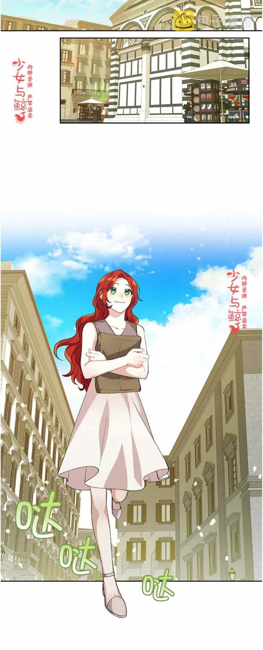 王子大人高清免费观看漫画,第7话2图