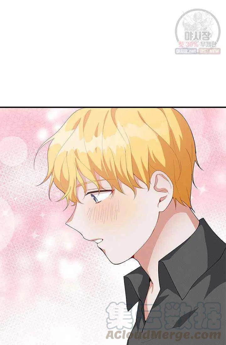 王子大人高清免费观看漫画,第23话2图