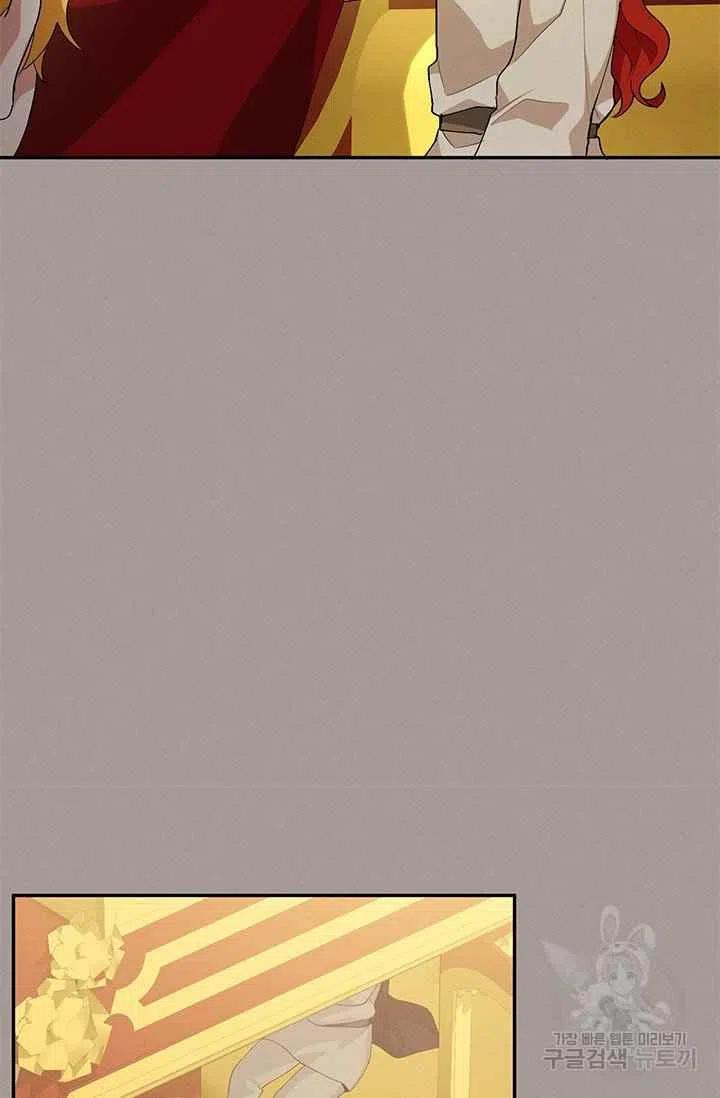 王子大人高清免费观看漫画,第29话2图