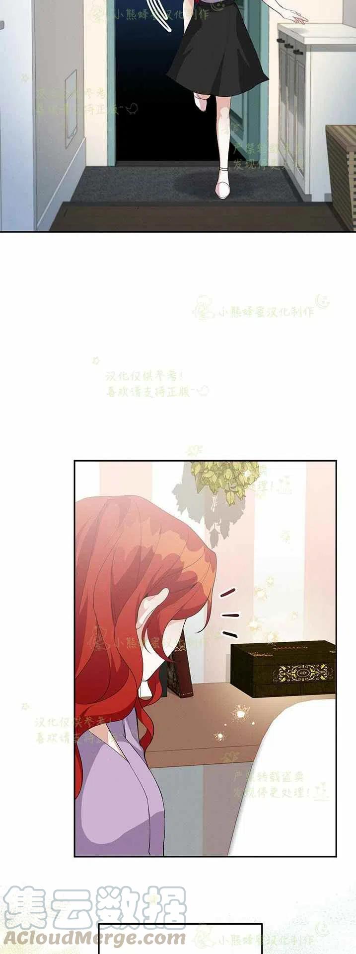 王子大人高清免费观看漫画,第20话1图