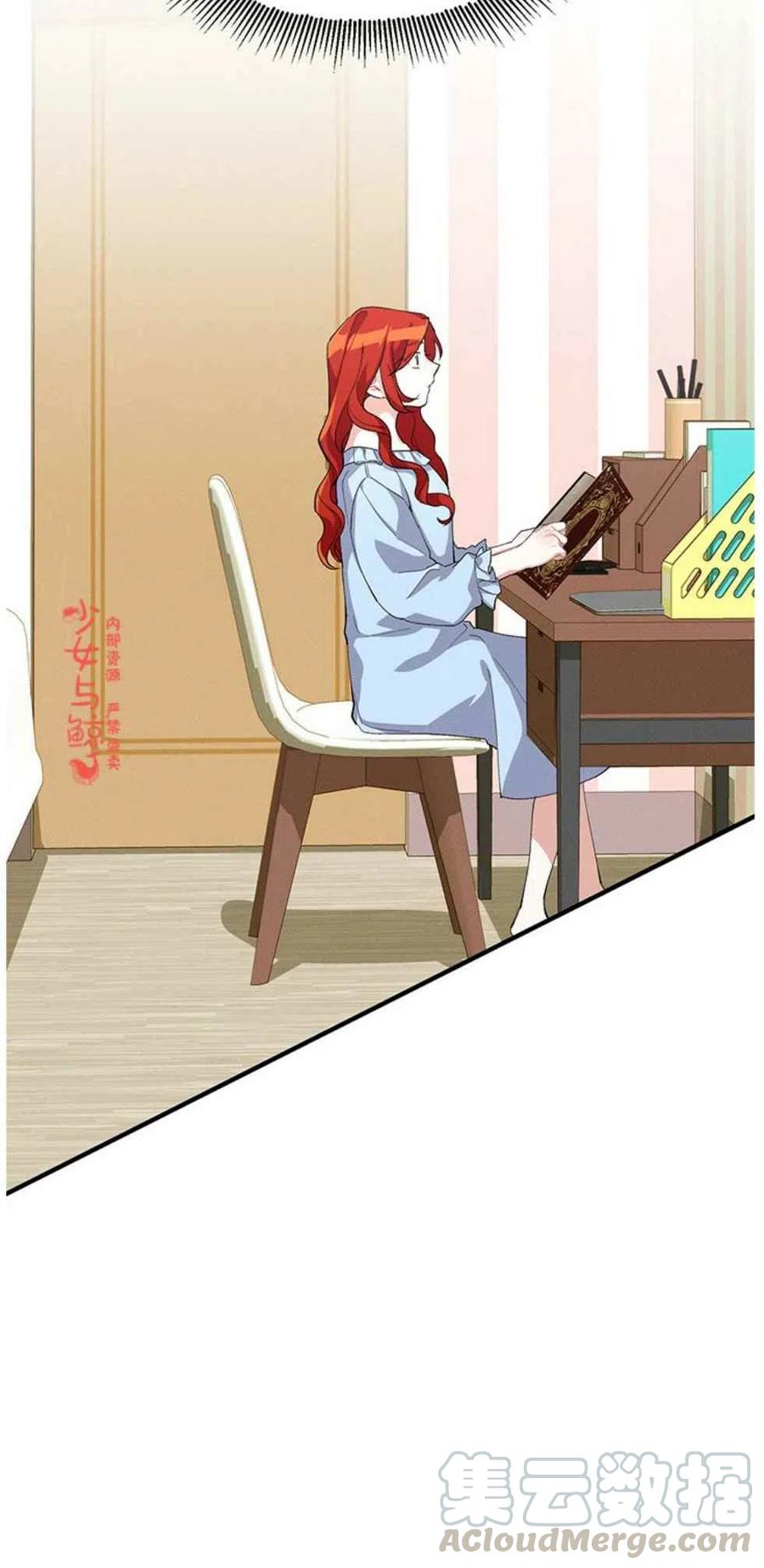 王子大人高清免费观看漫画,第8话2图