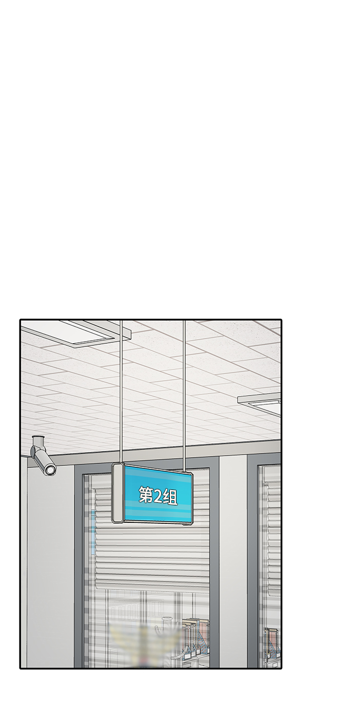 幸存者偏差漫画,第18话1图