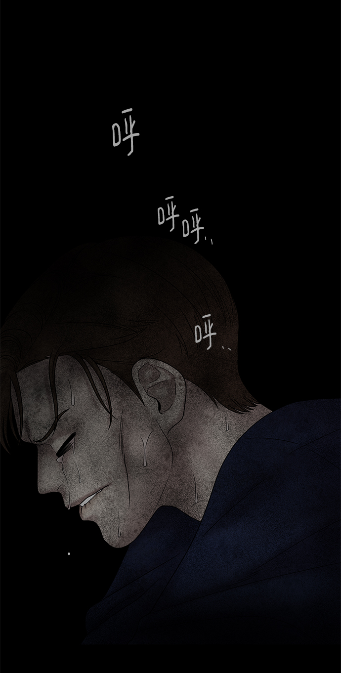 幸存者偏差漫画,第39话2图