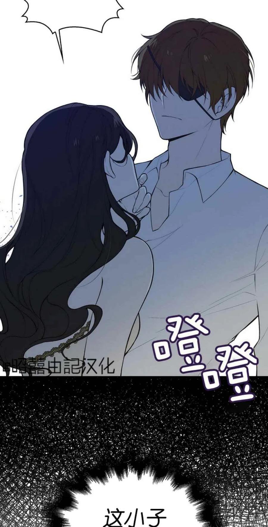 南北偏北航行 画师漫画,第2话2图