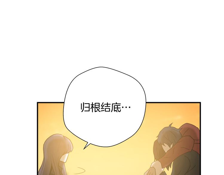 悲伤的拳头英文漫画,第7话 有功夫！无懦夫！1图