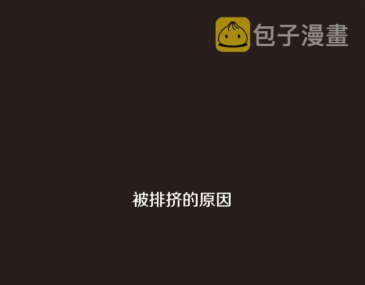 悲伤的拳头英文漫画,第6话 女武神？2图