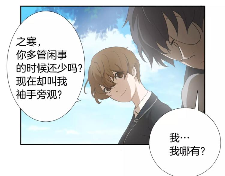 悲伤的拳头英文漫画,第3话 欺负2图