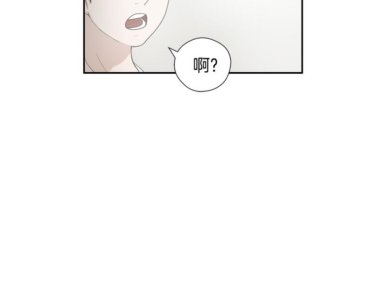 悲伤的拳头英文漫画,第2话 红颜祸水？？？2图