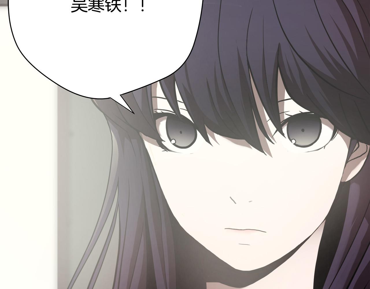 悲伤的拳头英文漫画,第14话 严酷训练2图