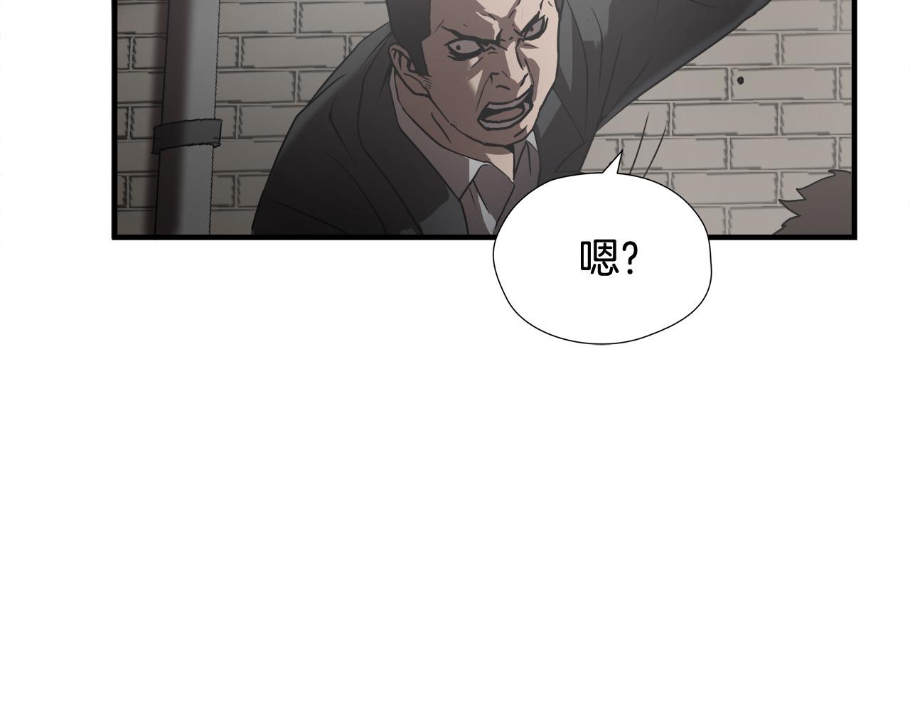 悲伤的拳头英文漫画,第26话 如何度过危机？2图