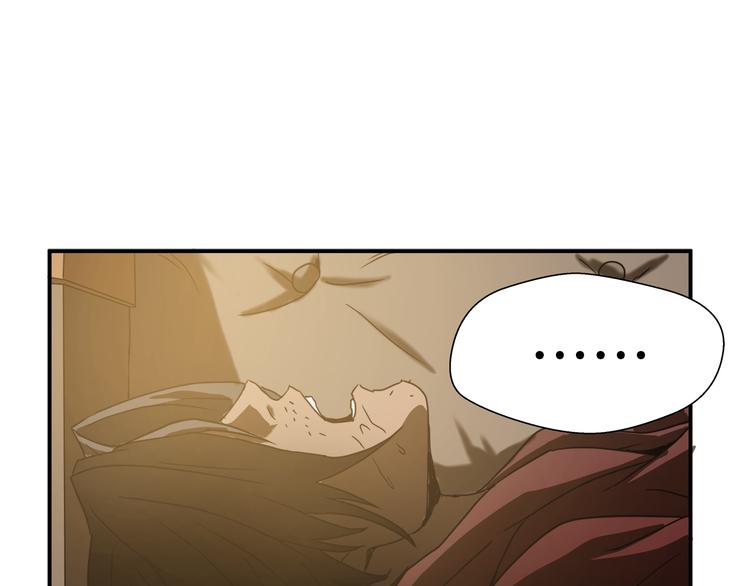 悲伤的拳头英文漫画,第7话 有功夫！无懦夫！2图