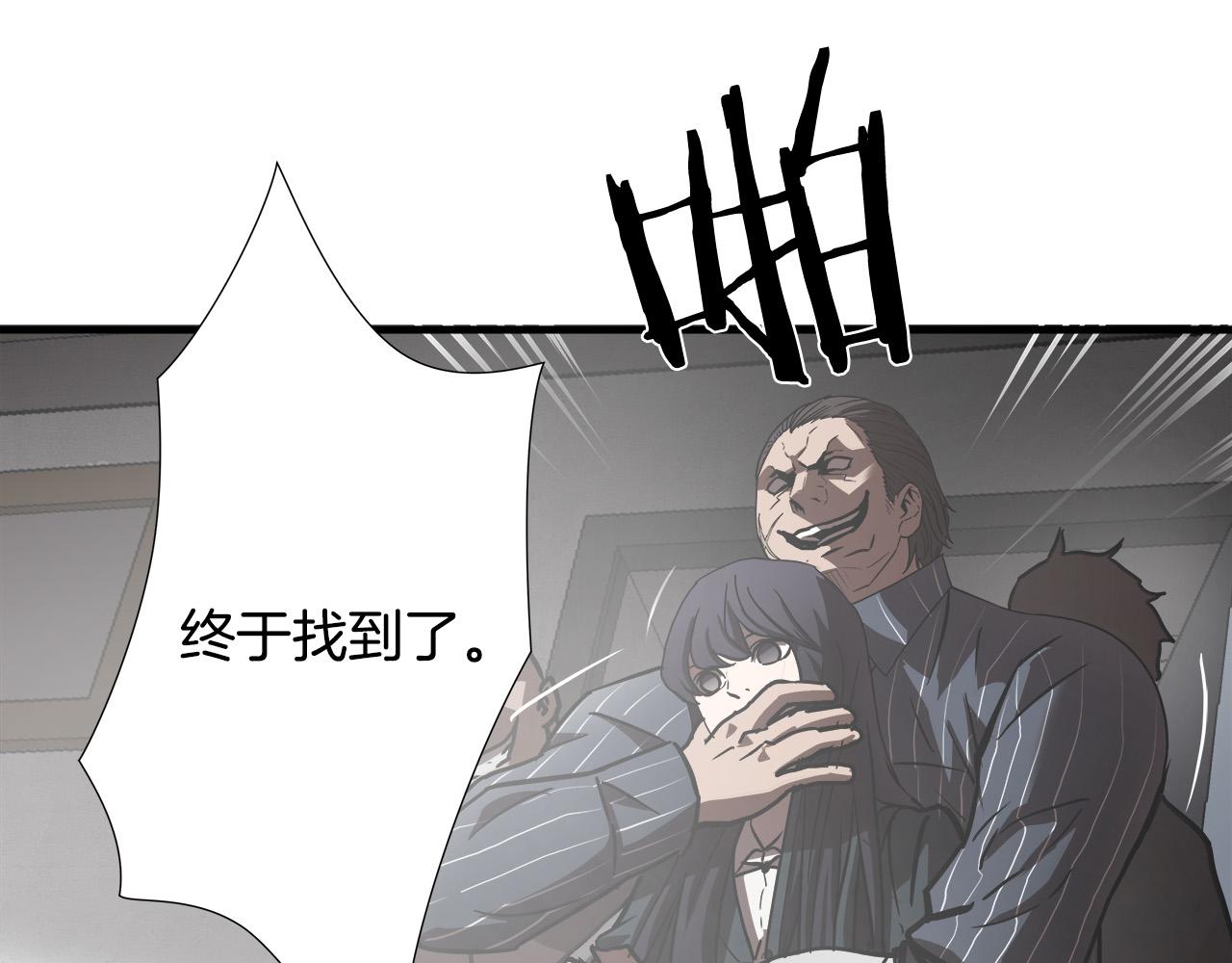 悲伤的拳头英文漫画,第22话 危急时刻2图