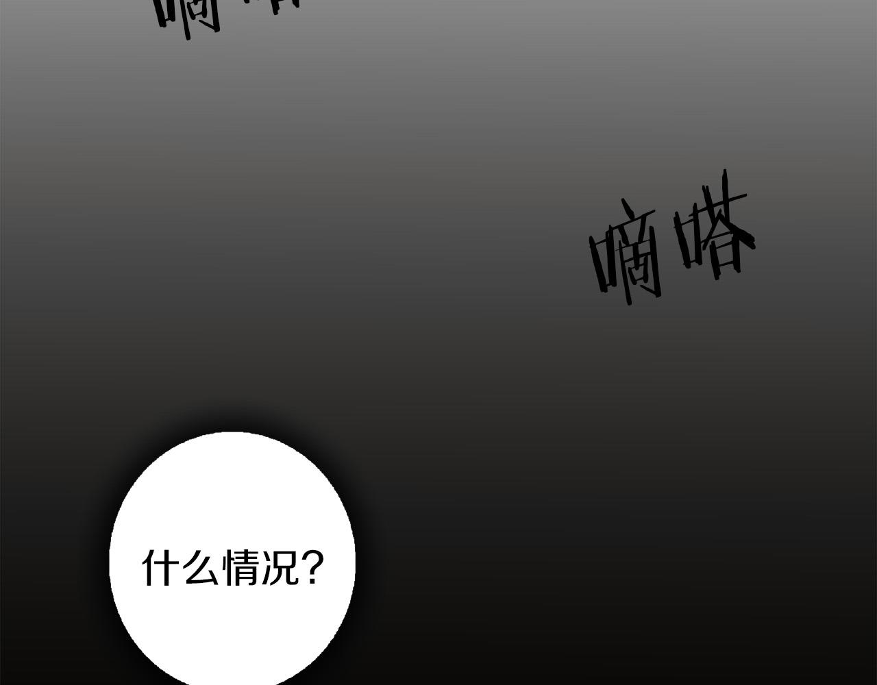 悲伤的拳头英文漫画,第8话 决战时刻？1图