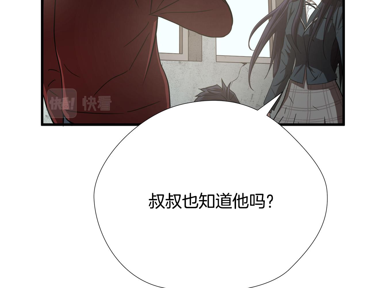 悲伤的拳头英文漫画,第14话 严酷训练2图