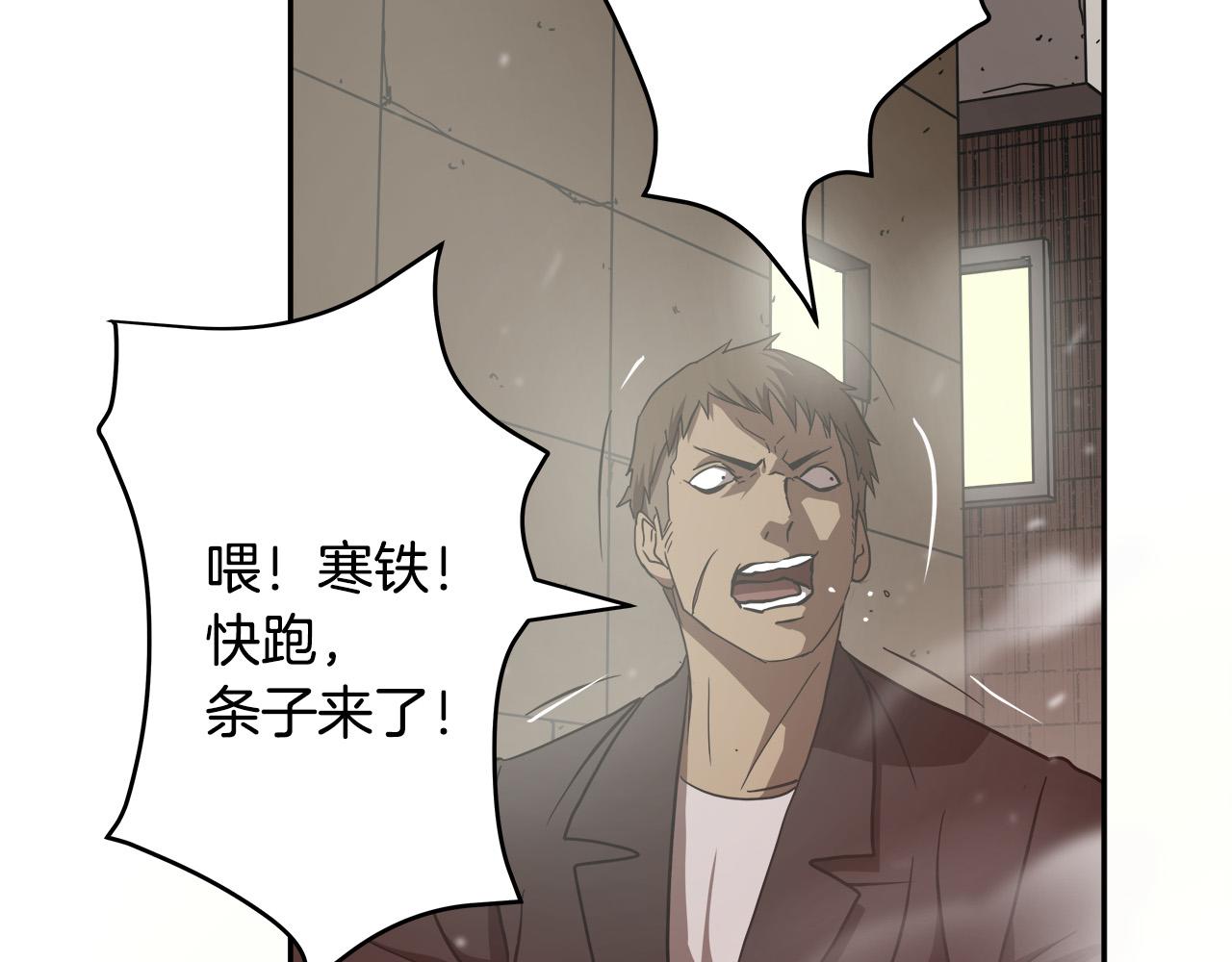 悲伤的拳头英文漫画,第13话 第一个对手1图