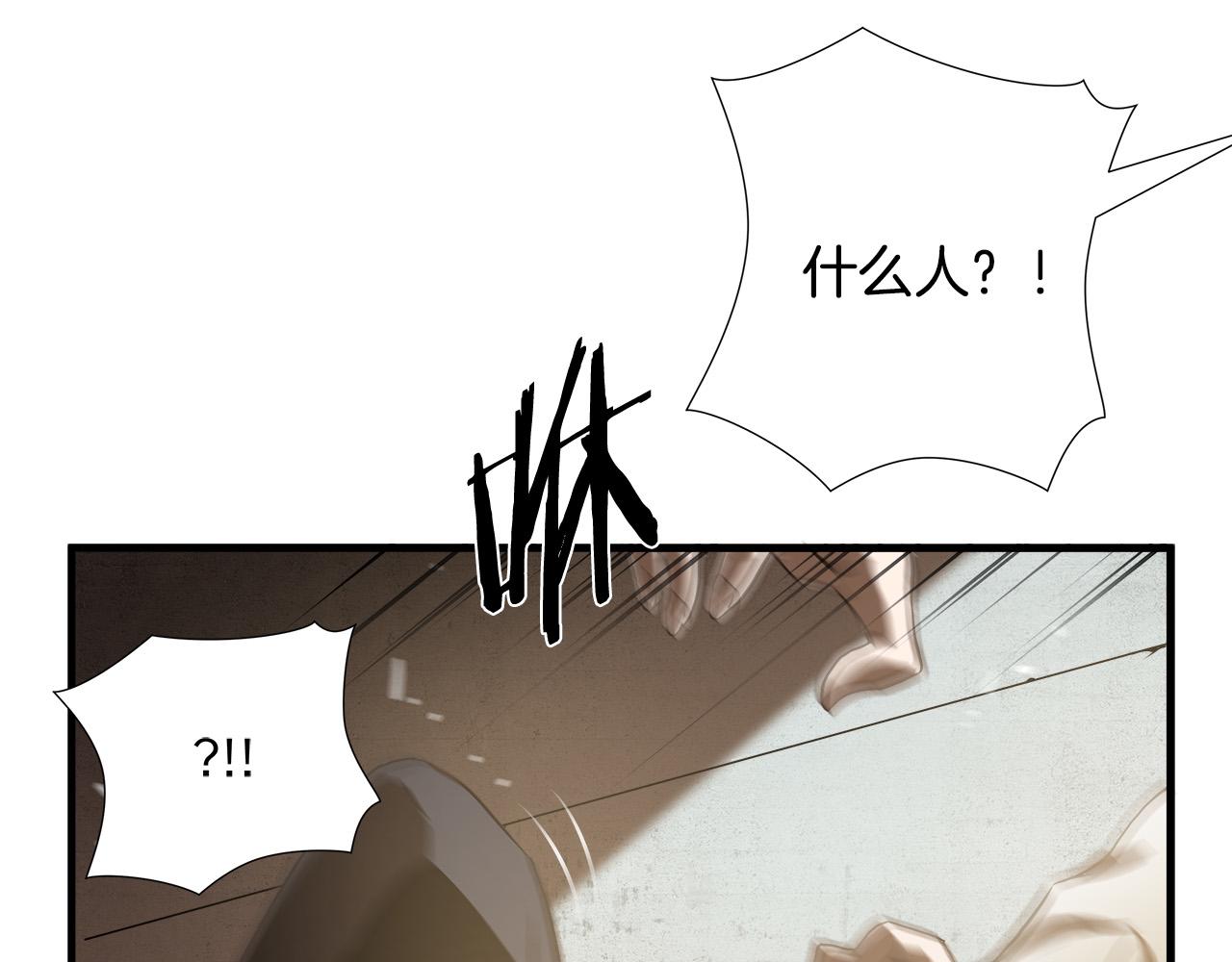 悲伤的拳头英文漫画,第25话 昏迷2图