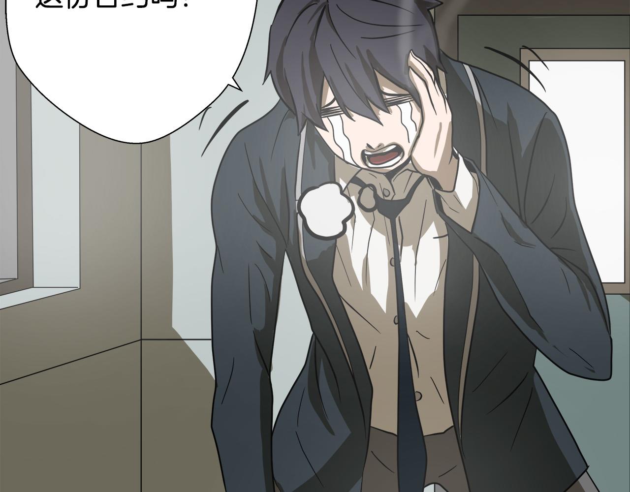 悲伤的拳头英文漫画,第7话 练武奇才？？1图