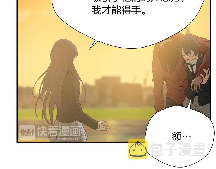 悲伤的拳头英文漫画,第7话 有功夫！无懦夫！2图