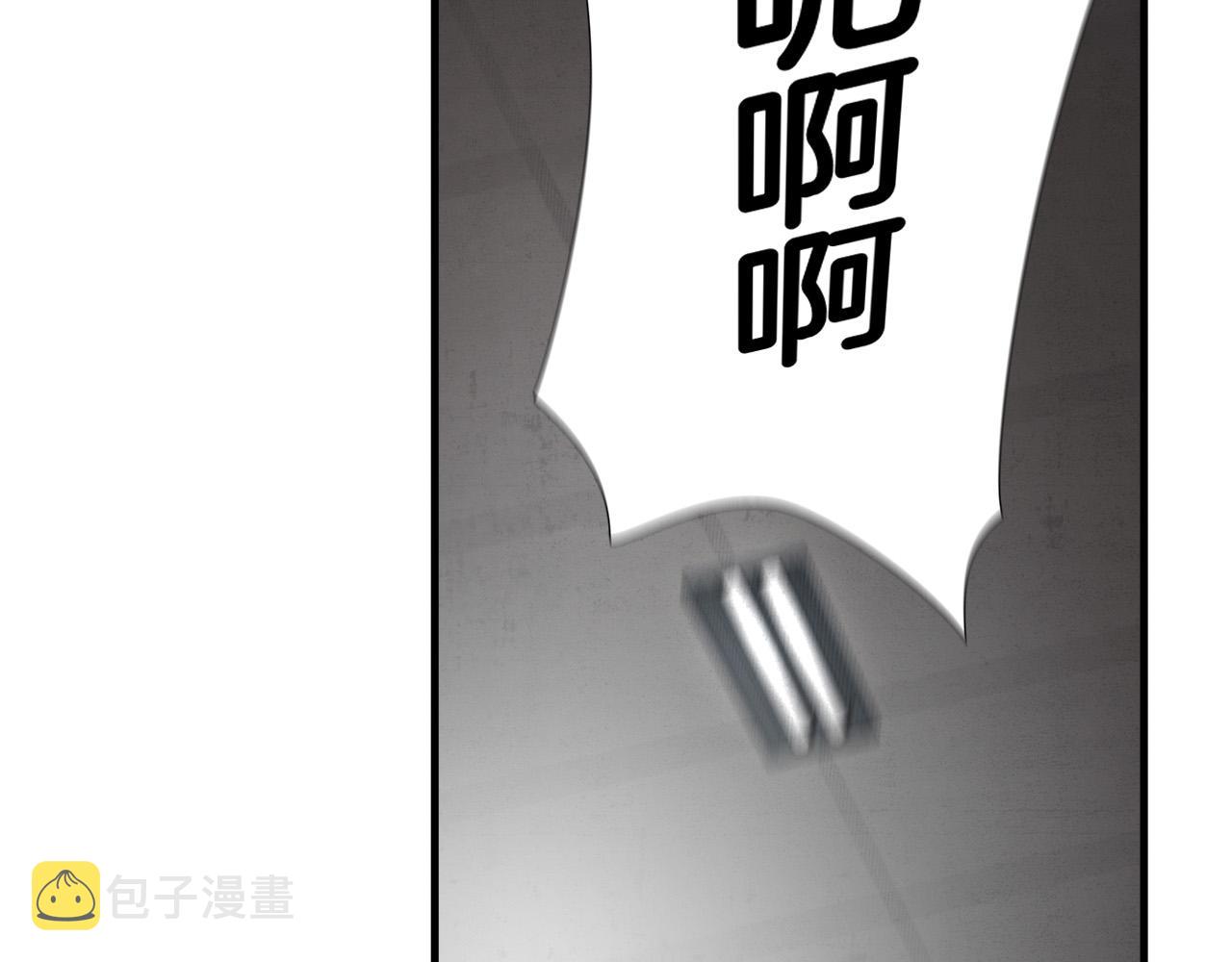 悲伤的拳头英文漫画,第21话 卑劣的要挟2图