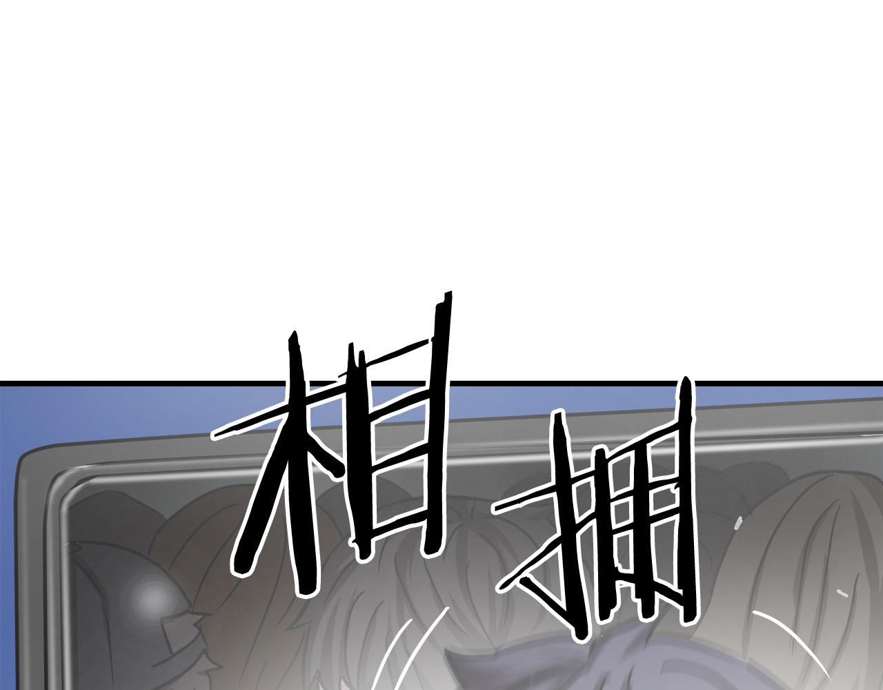 悲伤的拳头英文漫画,第21话 卑劣的要挟2图