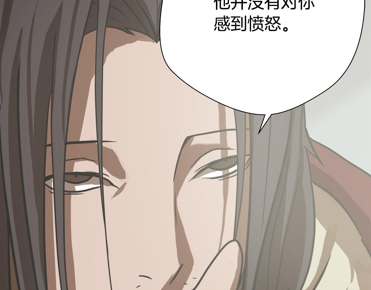 悲伤的拳头英文漫画,第9话 赵大川在哪儿？1图