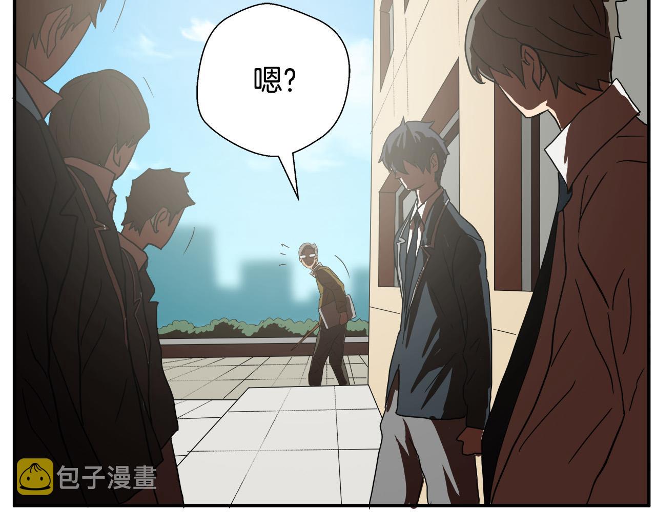 悲伤的拳头英文漫画,第9话 赵大川在哪儿？2图
