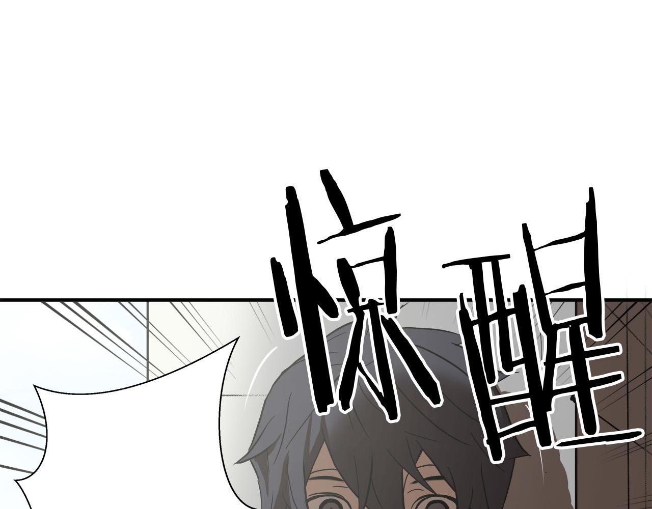 悲伤的拳头英文漫画,第8话 决战时刻？2图