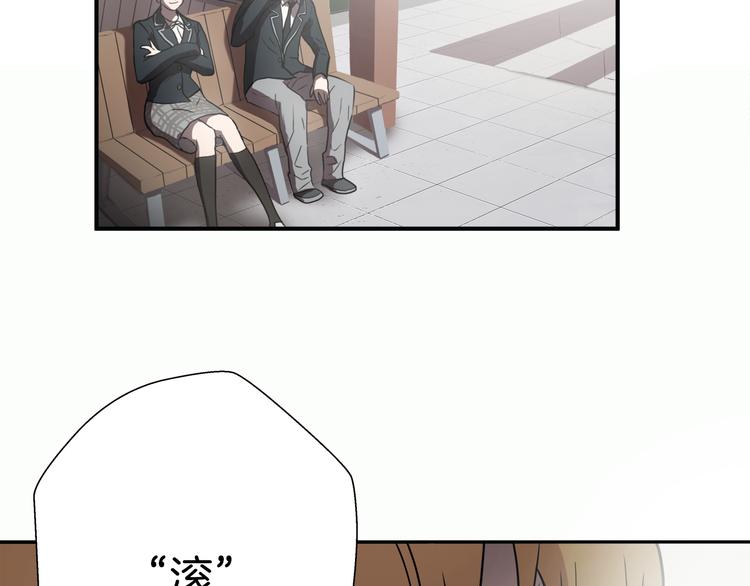 悲伤的拳头英文漫画,第2话 红颜祸水？？？1图