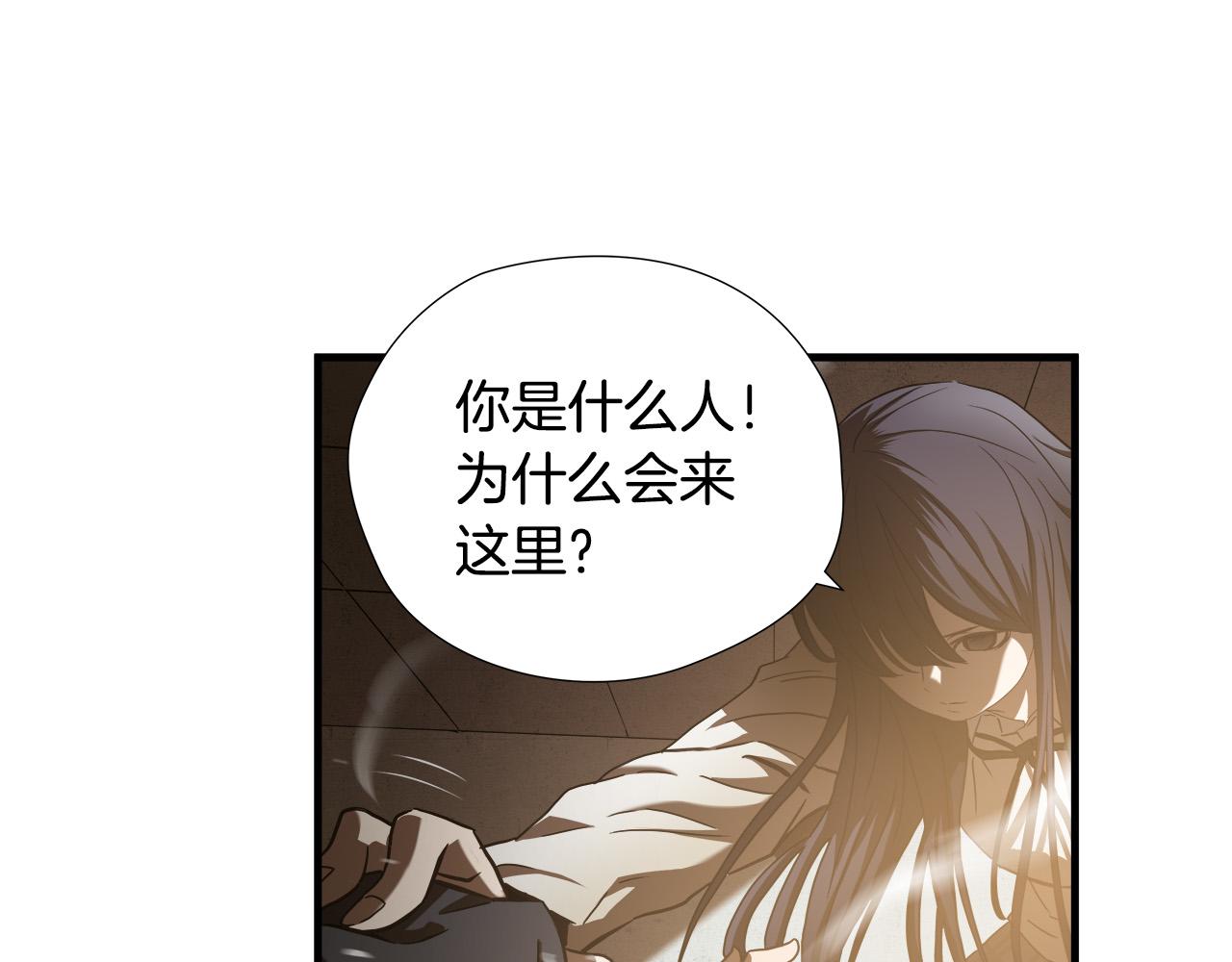 悲伤的拳头英文漫画,第25话 昏迷2图