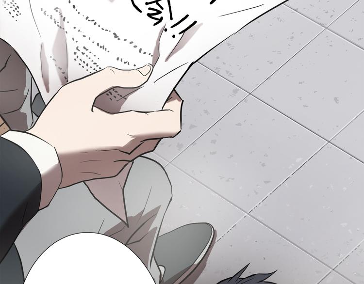悲伤的拳头英文漫画,第2话 红颜祸水？？？1图