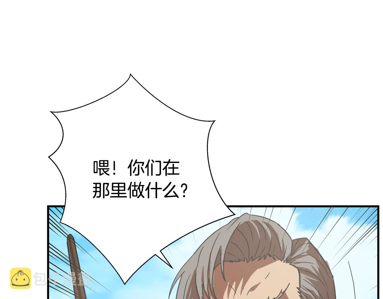 悲伤的拳头英文漫画,第9话 赵大川在哪儿？1图