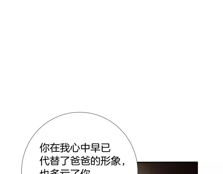 悲伤的拳头英文漫画,第5话 淹没理智的瞬间1图