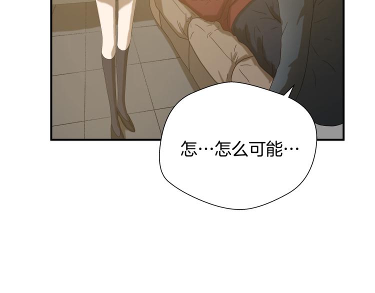 悲伤的拳头英文漫画,第5话 有功夫！无懦夫！2图