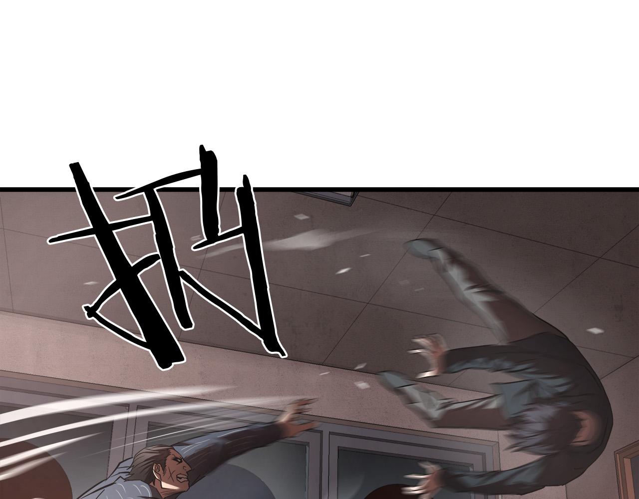 悲伤的拳头英文漫画,第16话 挑衅2图