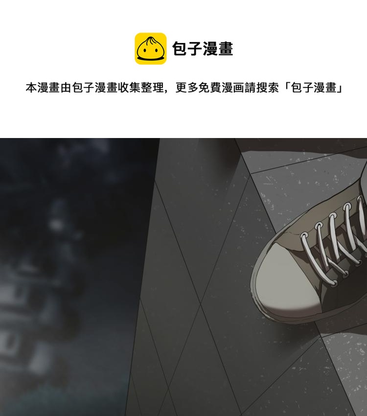 悲伤的拳头英文漫画,第3话 你们都是懦夫！1图