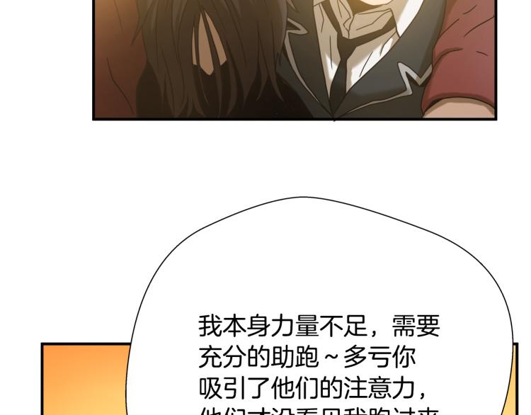 悲伤的拳头英文漫画,第5话 有功夫！无懦夫！1图