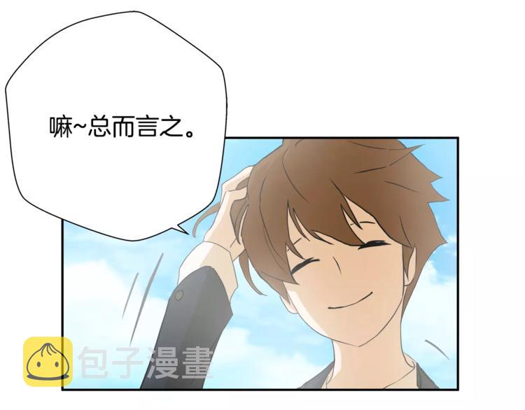 悲伤的拳头英文漫画,第3话 欺负2图
