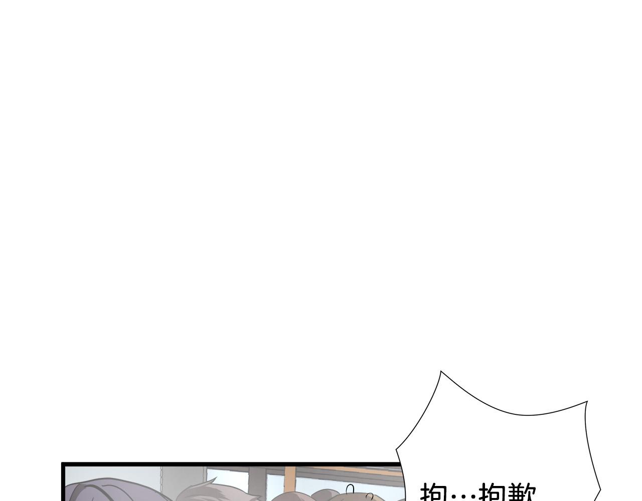 悲伤的拳头英文漫画,第21话 卑劣的要挟1图