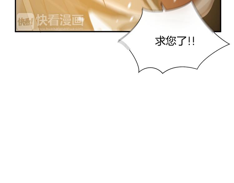 悲伤的拳头英文漫画,第7话 有功夫！无懦夫！2图