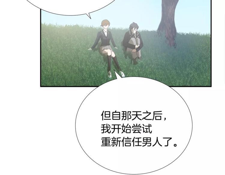 悲伤的拳头英文漫画,第3话 欺负2图