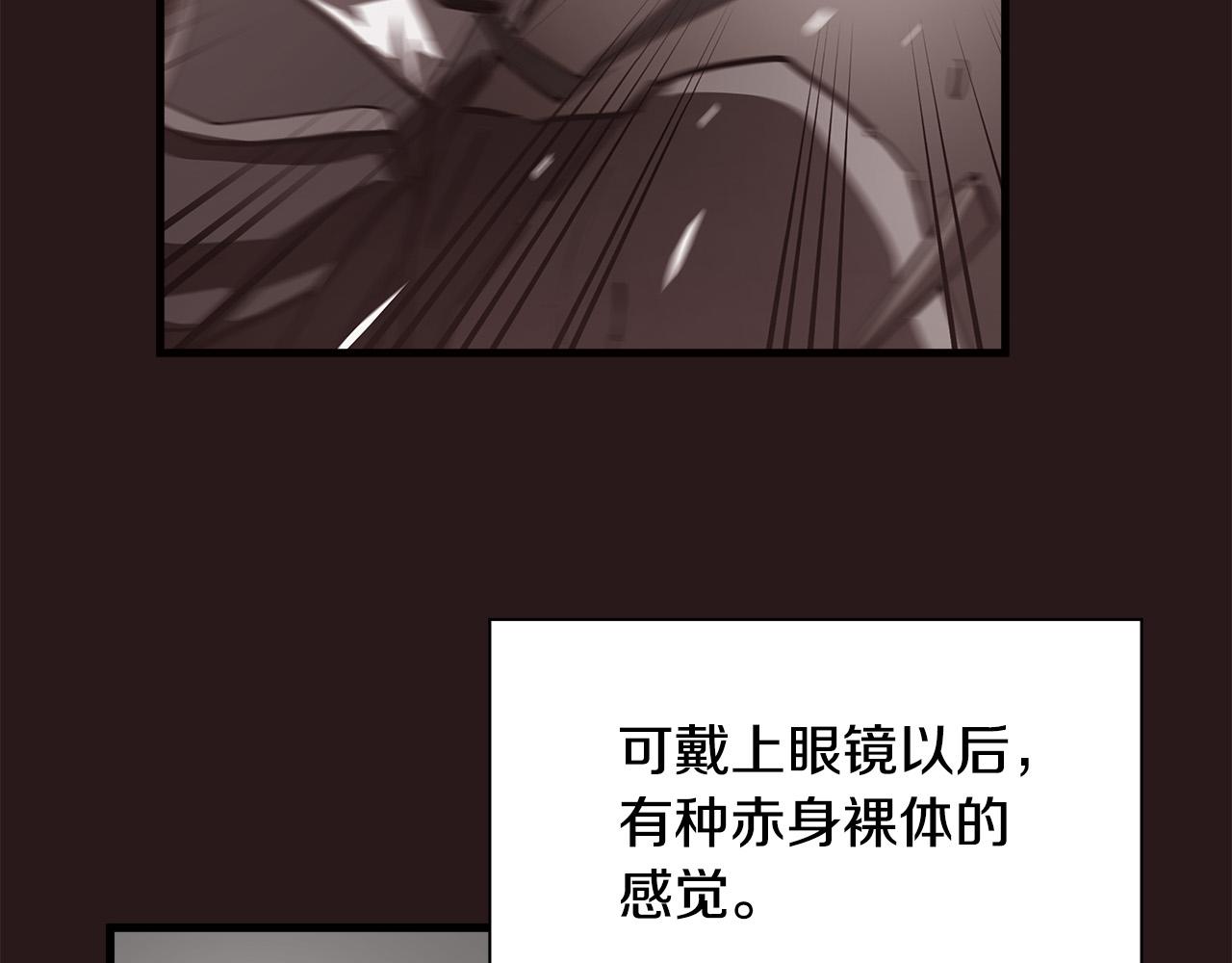 悲伤的拳头英文漫画,第12话 格斗大赛？1图